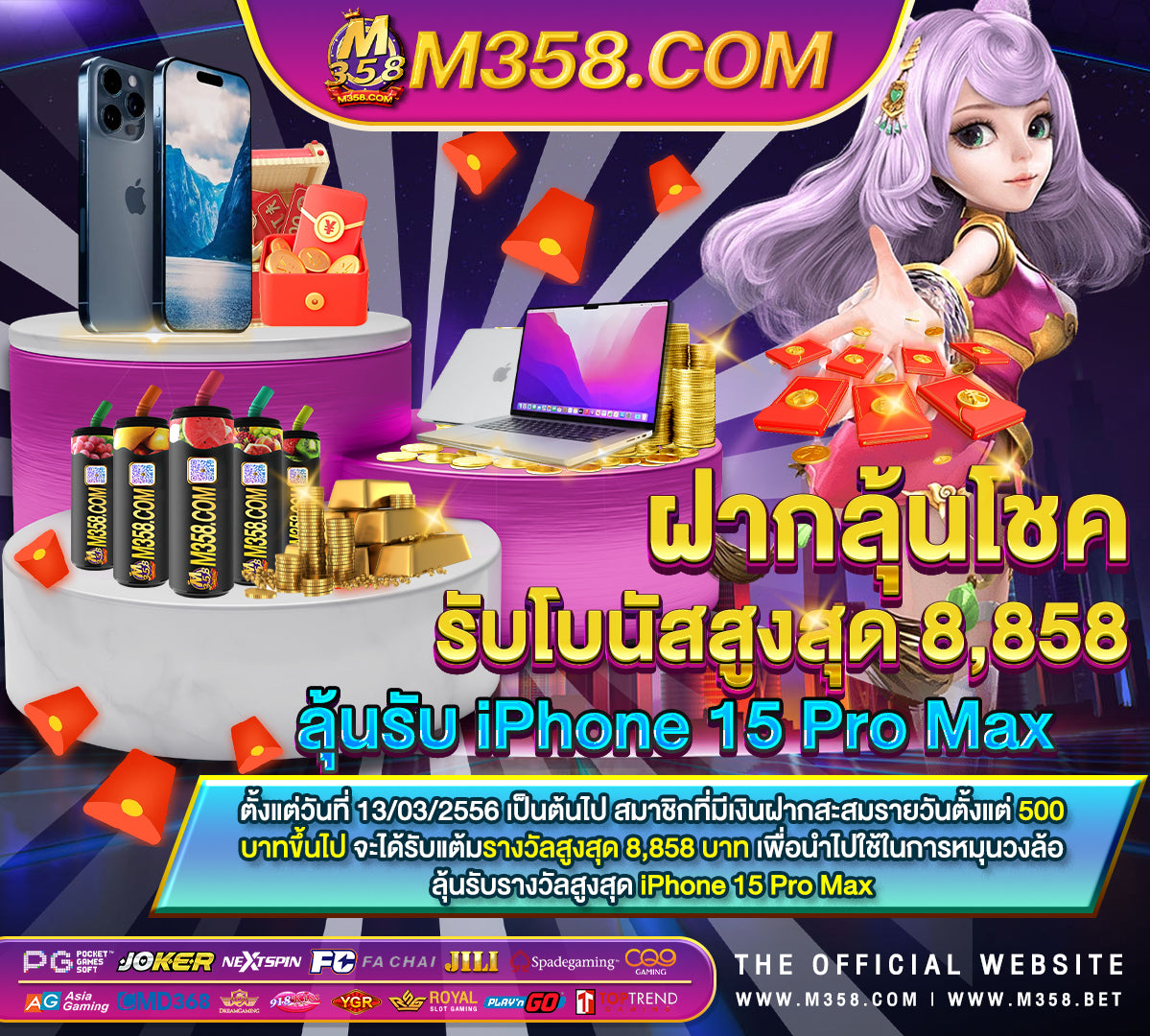 ส ปิ น ฟรี coin master ล่าสุด